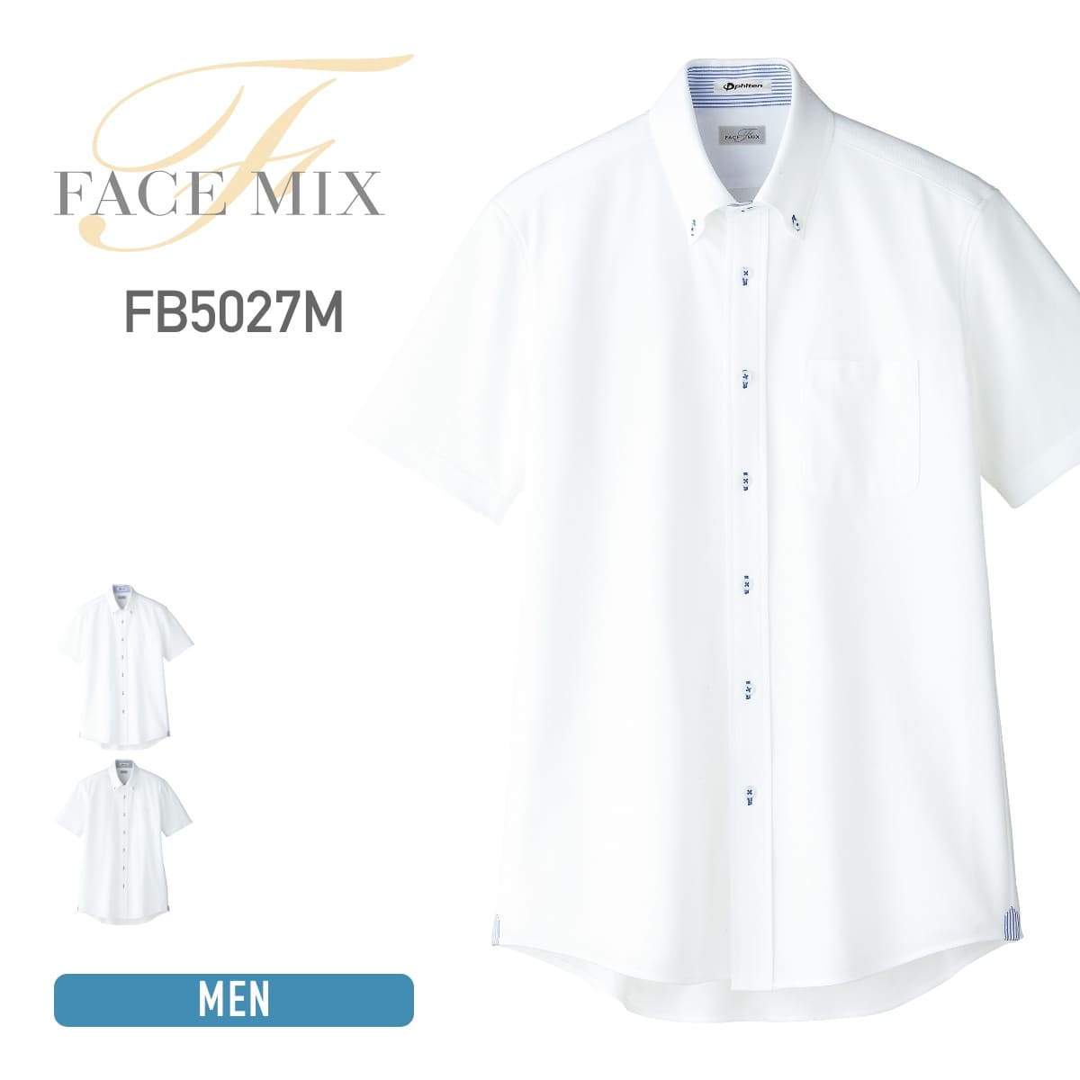 Rakuten - シャツ 半袖 無地 FACE MIX フェイスミックス メンズ 吸汗速乾 ニット半袖シャツ FB5027M fb5027m 大きいサイズ UVカット ストレッチ 吸水 飲食店 サービス業 フロント ユニフォーム 制服 仕事 オフィス カジュアル 白 青 紺 ブルー ネイビー ホワイト S M L LL XL 3L 4L 5L