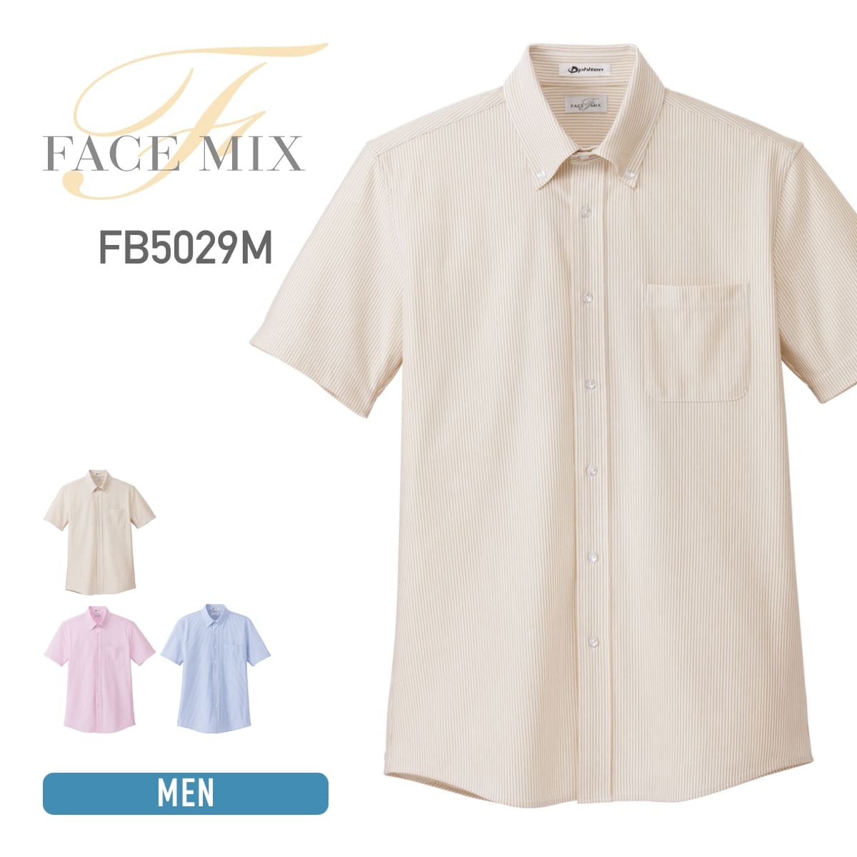 楽天無地Tシャツ Tshirt.st楽天市場店シャツ メンズ FACE MIX フェイスミックス メンズニット 吸汗速乾 半袖シャツ FB5029M fb5029m 大きいサイズ UVカット ストレッチ 吸水 飲食店 サービス業 フロント ユニフォーム 制服 仕事 オフィス カジュアル シンプル 青 ブルー ベージュ ピンク S M L LL XL 3L 4L 5L