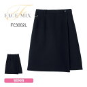 スカート レディース FACE MIX フェイスミックス ラップキュロット FC3002L 女性用 スーツ 仕事 フォーマル 黒 ブラック 5号 7号 9号 1...