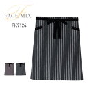 エプロン メンズ FACE MIX フェイスミックス ストライプ柄 ロング エプロン FK7124 fk7124 男女兼用 ユニセックス レディース 男性用 女性用 自宅 家庭 カフェ 飲食店 レストラン 厨房 調理 花屋 雑貨屋 パン屋 ユニフォーム 制服 茶 黒 ブラウン ブラック F FREE フリー