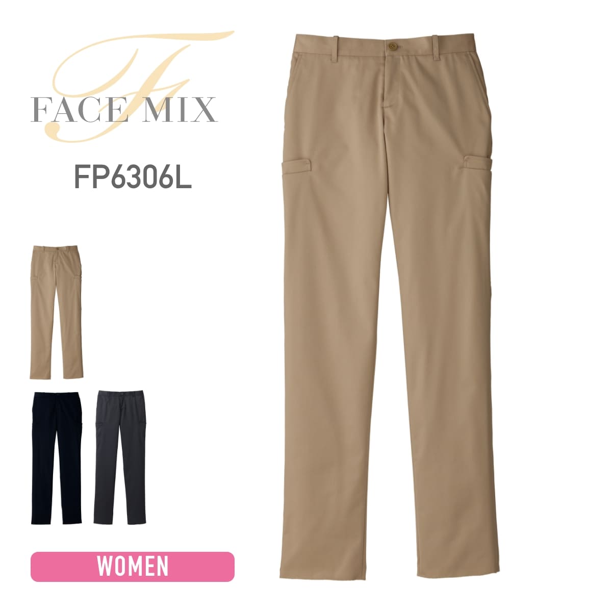 乐天商城 - パンツ レディース 無地 FACE MIX フェイスミックス レディス ストレッチ ウエストリブパンツ FP6306L fp6306l 女性用 WOMEN ストレッチ カジュアル シンプル タックパンツ シンプル カジュアル ユニフォーム 制服 業務 事務 仕事 オフィス トレンド SS S M L LL 3L