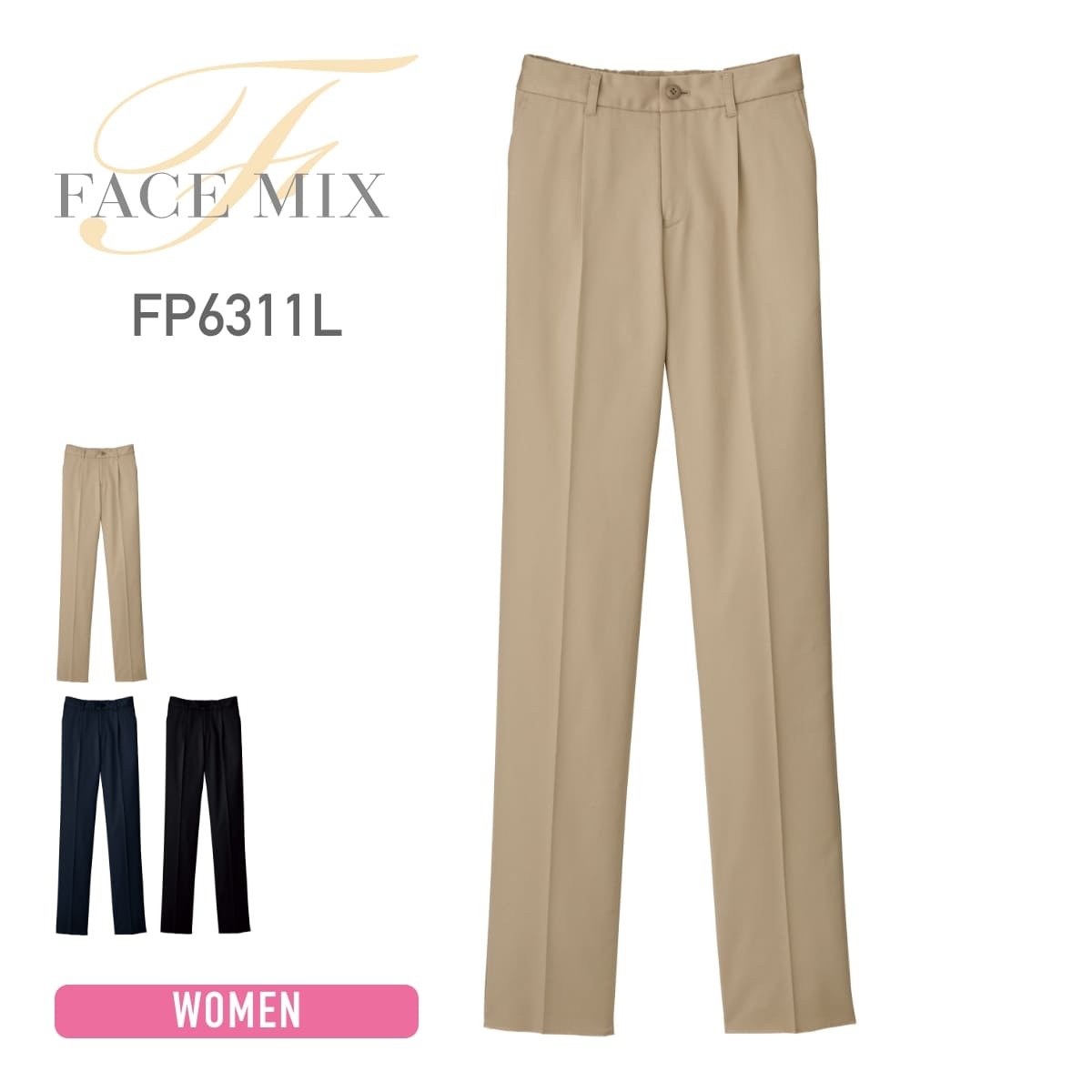 Rakuten - パンツ レディース 無地 FACE MIX フェイスミックス レディス ストレッチ ゆったりチノ FP6311L fp6311l 女性用 WOMEN ストレッチ カジュアル シンプル タックパンツ シンプル カジュアル ユニフォーム 制服 業務 事務 仕事トレンド 5号 7号 9号 11号 13号 15号 17号