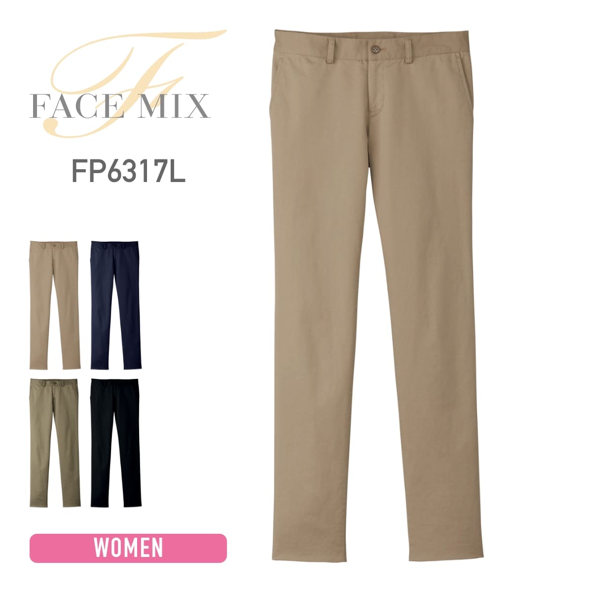 Rakuten - パンツ レディース FACE MIX フェイスミックス レディス ストレート パンツ FP6317L fp6317l 女性用 WOMEN ストレッチ カジュアル シンプル タックパンツ シンプル カジュアル ユニフォーム 制服 業務 事務 仕事 オフィス トレンド きれいめ 5号 7号 9号 11号 13号 15号 17号