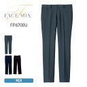 パンツ メンズ 無地 FACE MIX フェイスミックス 裾上げらくらくパンツ FP6700U fp6700u スーツ スラックス ベーシック 仕事 フォーマル 制服 シンプル 黒 紺 灰色 ブラック ネイビー グレー SS S M LL XL 3L 4L 5L きれいめ
