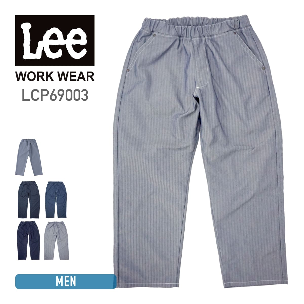 楽天市場】ペインターパンツ ヒッコリー（サイズ（S/M/L）フリー）の通販