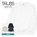 トレーナー メンズ 無地 TRUSS トラス オーガニックコットンスウェットシャツ OGS-915 男女兼用 ユニセックス スウェット かぶり カジュアル シンプル 春 秋 冬 S M L XL LL XXL お揃い カップル スポーツ スミクロ ナチュラル パープルネイビー ミルキーグレー