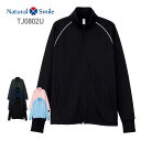 ジャージ メンズ Natural Smile ナチュラルスマイル トレーニング ジャケット TJ0802U tj0802u 男女兼用 ユニセックス 上 はおり ...
