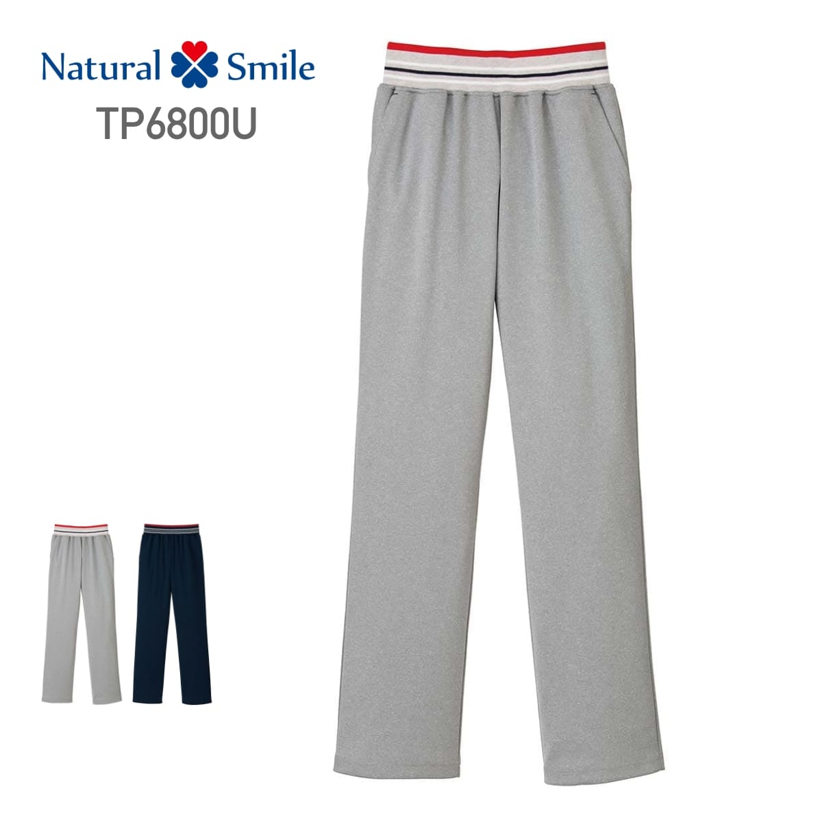 ジャージ メンズ Natural Smile ロングパンツ TP6800U tp6800u 男女兼用 ユニセックス 下 ズボン ストレッチ 水回り 清掃 清潔 ...