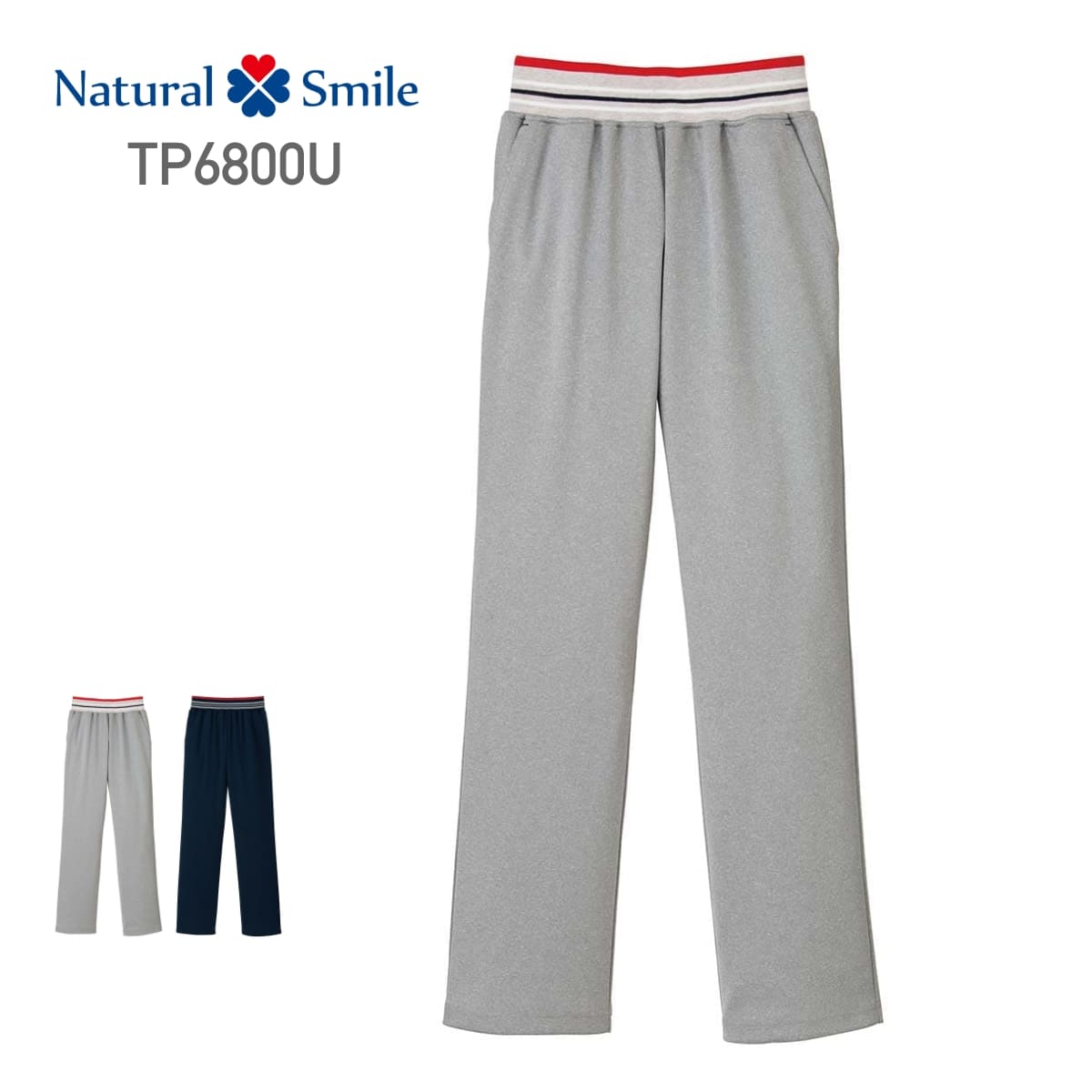 ジャージ メンズ Natural Smile ロングパンツ TP6800U tp6800u 男女兼用 ユニセックス 下 ズボン ストレッチ 水回り 清掃 清潔 介護 看護 保育 介助 福祉 病院 医療 ケアマネージャー ケアワーカー ユニフォーム 制服 部屋着 家着 SS S M L LL XL 3L