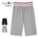 ジャージ メンズ Natural Smile ハーフパンツ TP6801U tp6801u 男女兼用 ユニセックス 下 半ズボン ストレッチ 水回り 清掃 清潔...