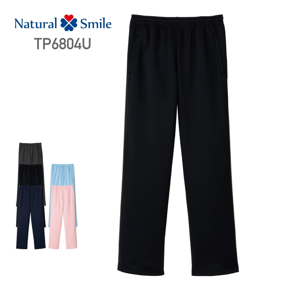ジャージ メンズ Natural Smile ロングパンツ TP6804U tp6804u 男女兼用 ユニセックス 下 ズボン ストレッチ 水回り 清掃 清潔 ...