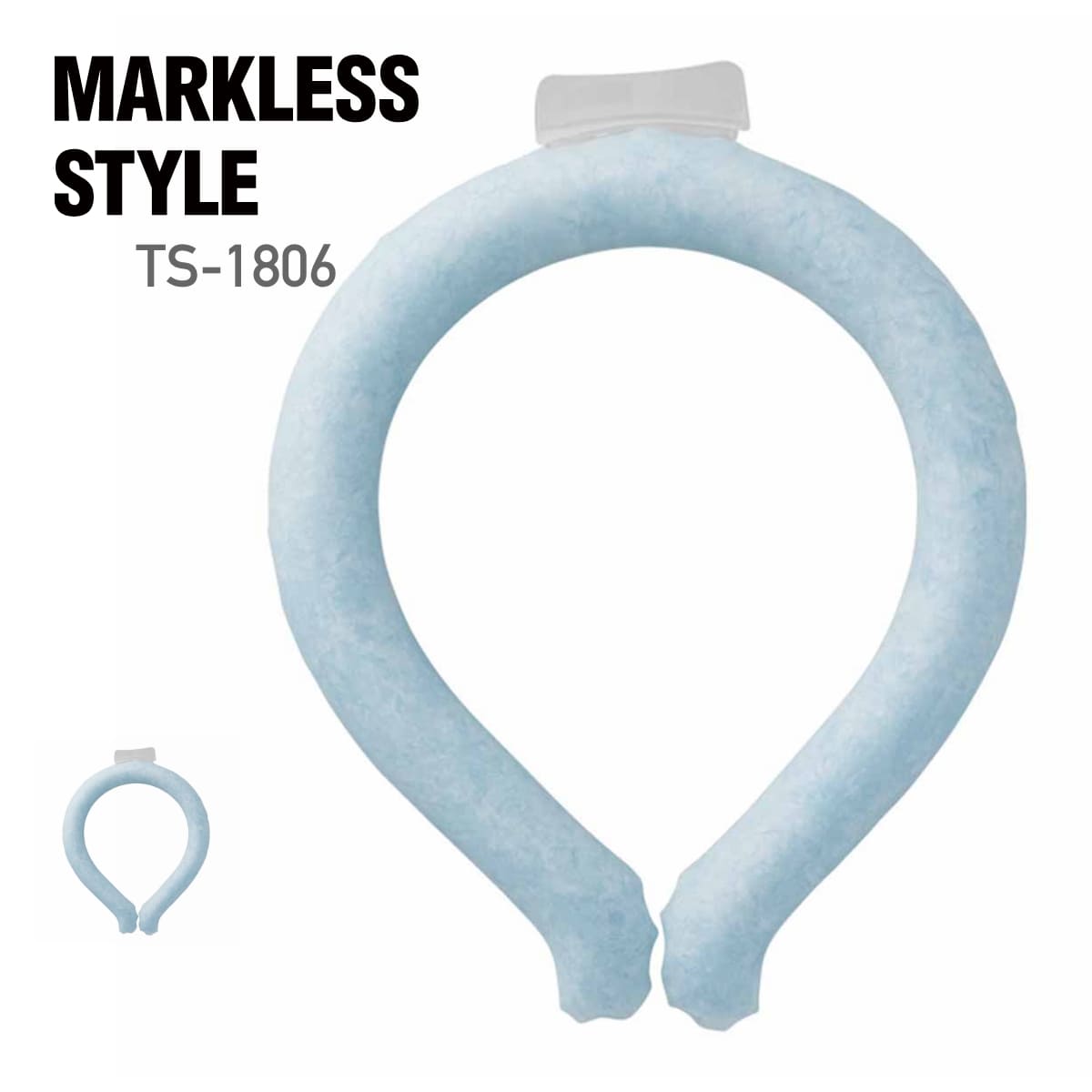 ネッククーラー 無地 MARKLESS STYLE マークレススタイル アイスネックリング (保冷ポーチ付) TS-1806 男女兼用 暑さ対策 熱中症対策グッズ 冷感グッズ ひんやり 首 クールリング アイスクールリング ネッククーラー 冷感リング クールネック