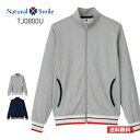 ジャージ メンズ Natural Smile ナチュラルスマイル トレーニングジャケット TJ0800U 男女兼用 ユニセックス 上 はおり ストレッチ ツート...