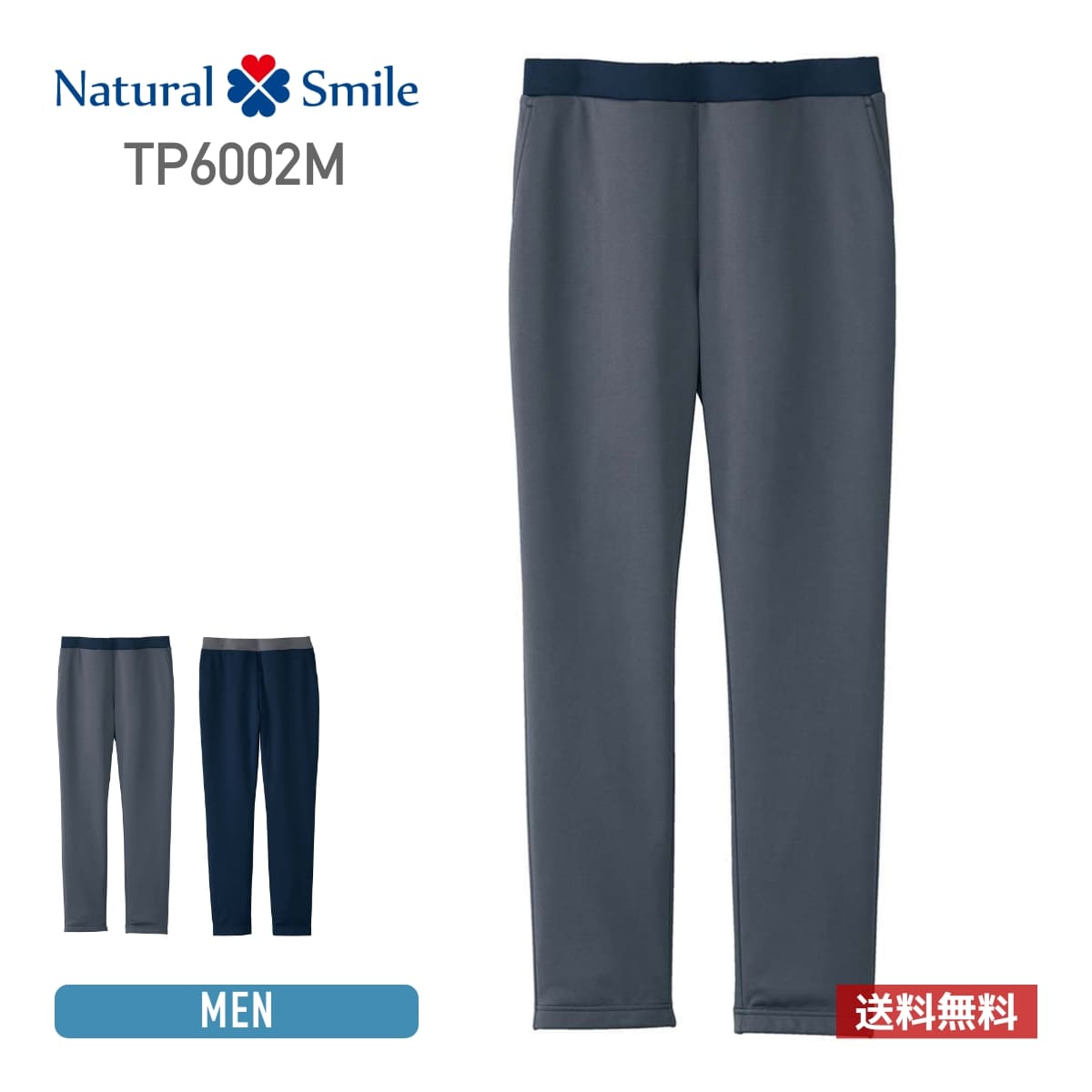 ѥ  Natural Smile ʥ륹ޥ 󥺥ѥ TP6002M MEN   ܥ ȥå ˥...