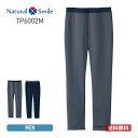 ジャージ メンズ Natural Smile ナチュラルスマイル メンズパンツ TP6002M tp6002m MEN 男性用 下 ズボン ストレッチ 水回り ...