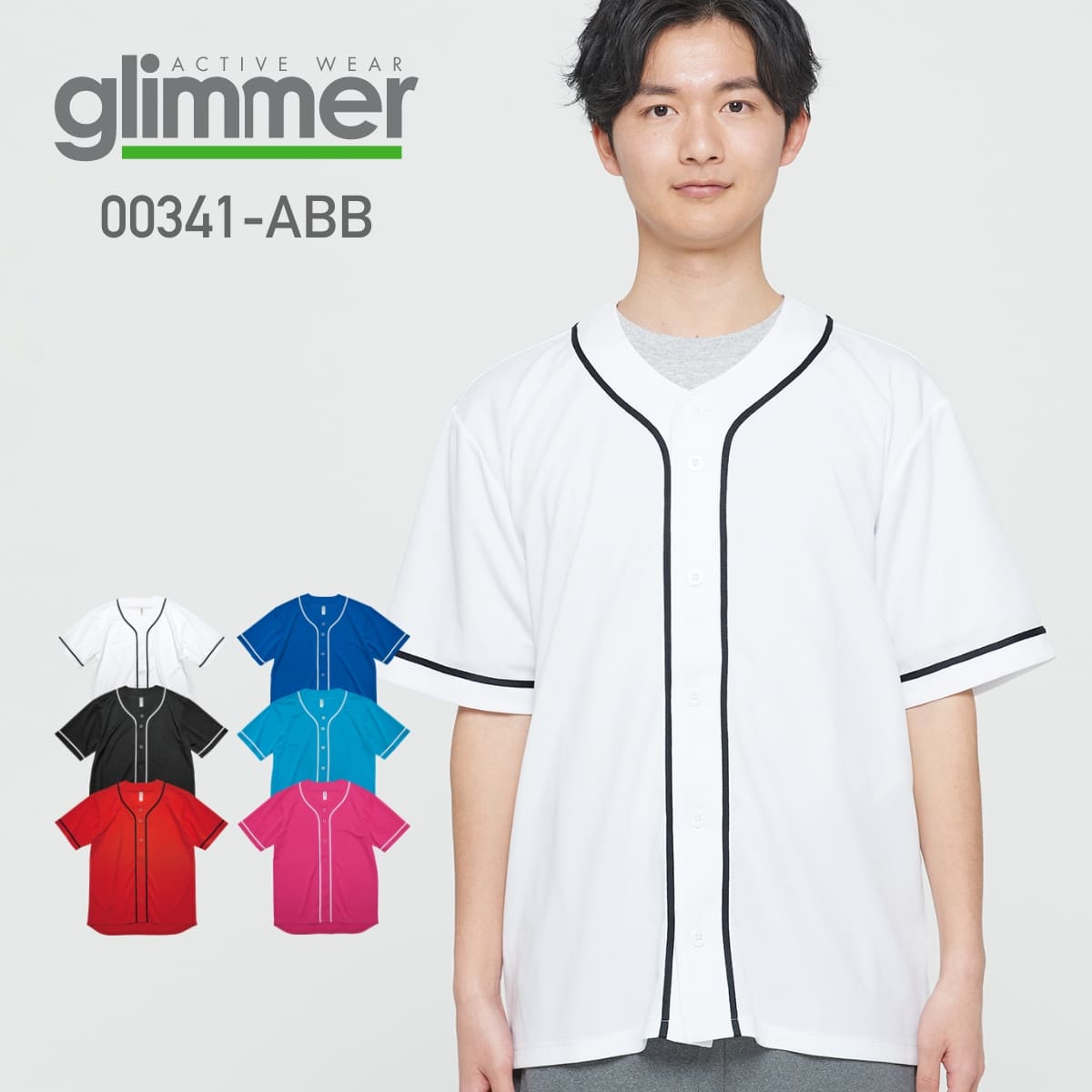 半袖シャツ メンズ glimmer グリマー 4.4オンス ドライ ベースボールシャツ 00341-ABB 00341-abb 男女兼用 ユニセックス レディース 男性用 女性用 トレーニング スポーツ ダンス 白 黒 青 赤 ホワイト ブラック ブルー レッド ピンク ターコイズ S M L LL 3L