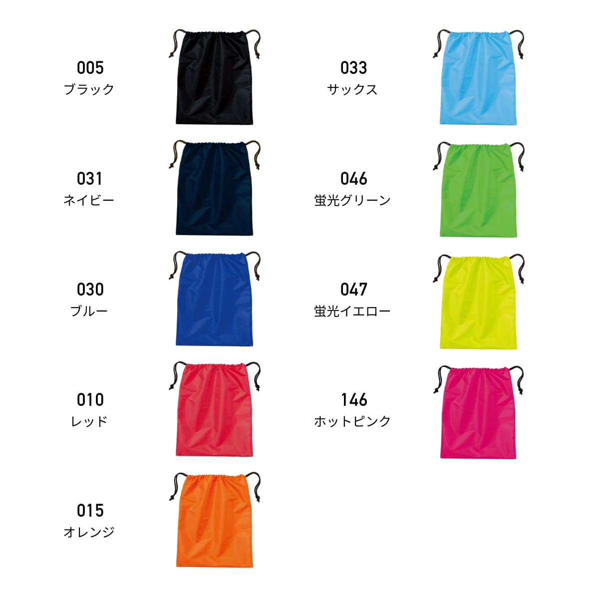 バッグ 無地 Printstar プリントスター シューズバッグ 00785-SBG 00785-sbg 男女...