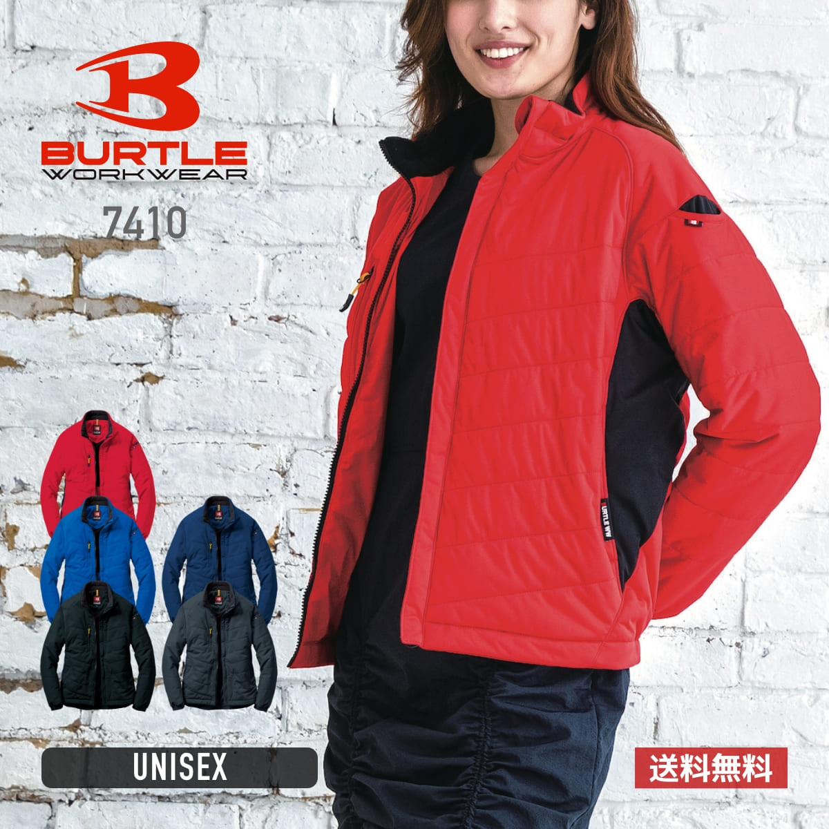 ブルゾン メンズ 無地 BURTLE バートル 防風 ストレッチ 軽防寒 ブルゾン (ユニセックス) 7410 男女兼用 ユニセックス 大きいサイズ レディース...