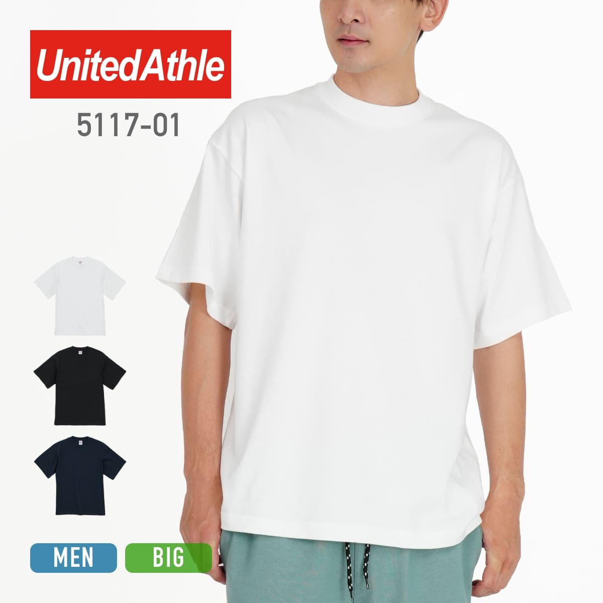 Tシャツ メンズ 無地 United Athle ユナイテッドアスレ 8.2オンス オーガニックコットン Tシャツ 5117-..