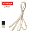 紐 メンズ レディース United Athle ユナイテッドアスレ フーディ ドロー ストリングス (平ひも) (5本1セット) 9973-01 997301 男女兼用 ユニセックス 男性 女性 カン止め 綿 コットン フーディひも パーカーひも フードひも 付け替え 全長125cm 幅 巾 10mm 1cm