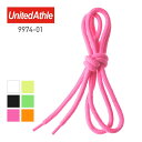 紐 メンズ レディース United Athle ユナイテッドアスレ フーディ ドロー ストリングス (丸ひも) (5本1セット) 9974-01 997401 男女兼用 ユニセックス 男性 女性 セルフチップ加工 コットン フーディひも パーカーひも フードひも 付け替え 全長135cm 幅 巾 6mm