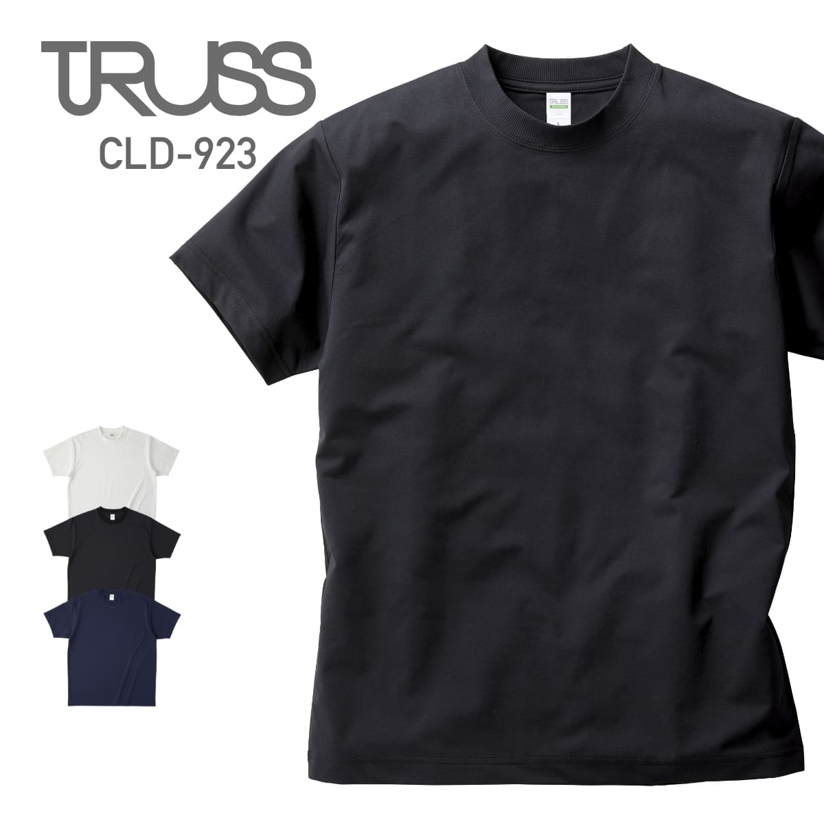 Tシャツ メンズ 半袖 レディース 無地 TRUSS トラス コットンライクドライTシャツ (リサイクルポリ50%) cld-923 男女兼用 吸汗速乾 UVカット 紫外線対策 透け防止 ホワイト 白 ブラック 黒 ネイビー 紺 S M L XL XXL クルーネック プリント カットソー スポーツ トップス
