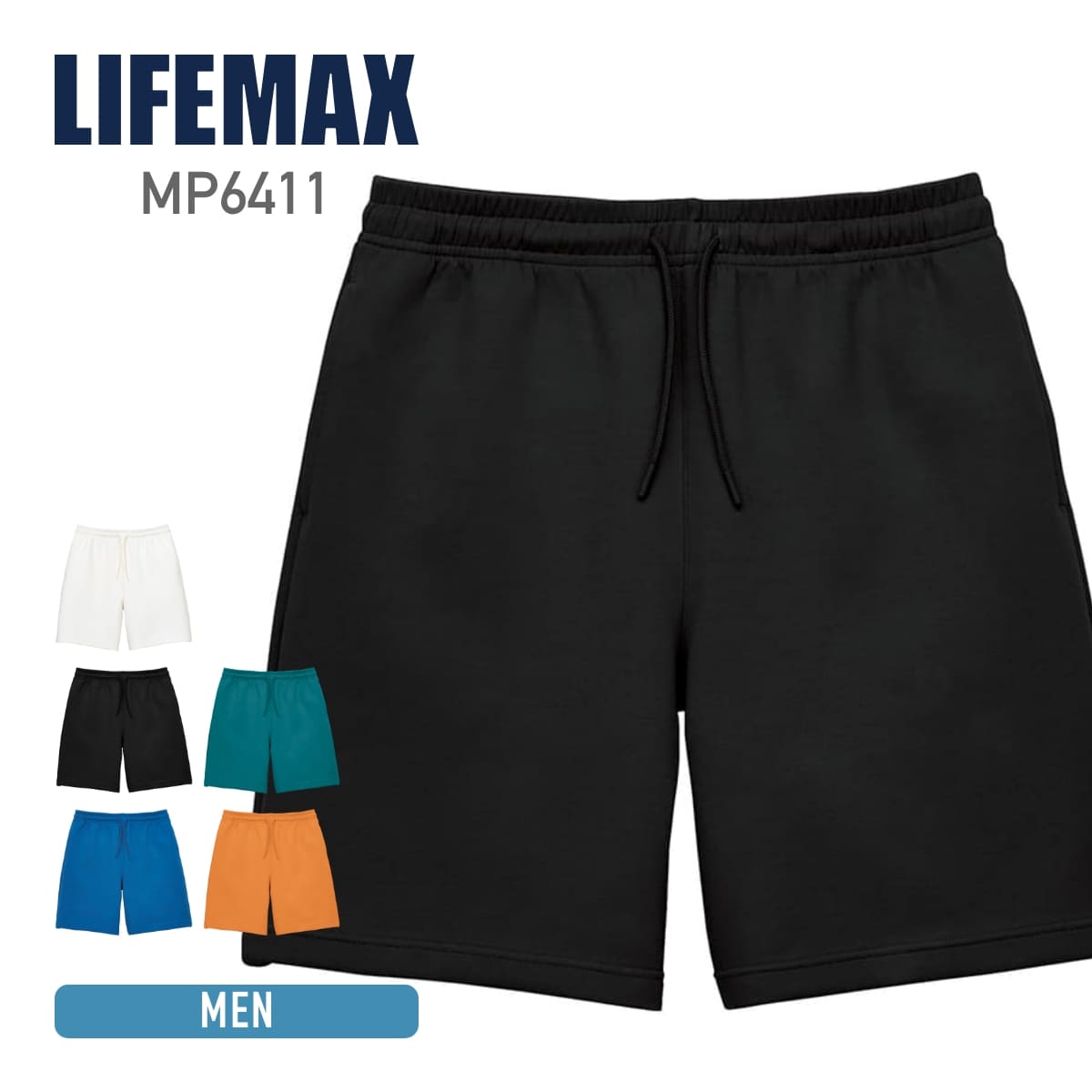 半ズボン メンズレディース 無地 LIFEMAX ライフマックス ダンボールニット ハーフパンツ (ポリジン加工) MP6411 mp6411 男女兼用 ユニセ...
