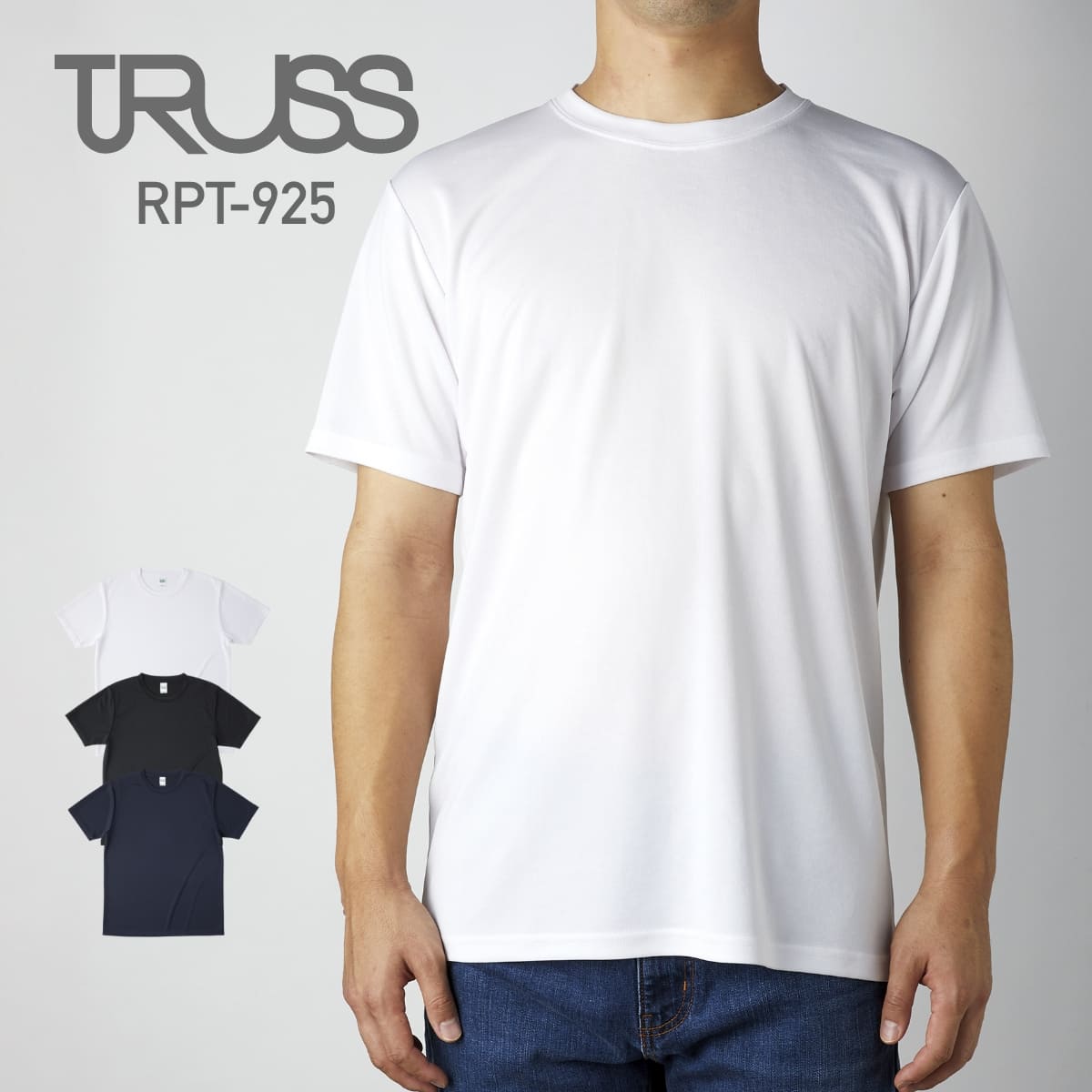 T  ̵ TRUSS ȥ饹 ꥵݥꥨƥT RPT-925 ˽ ɥ饤 ۴® UVå 糰к ݡ ٥...