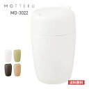 水筒 無地 MOTTERU モッテル どこでもドリップ サーモボトル MO-3022 mo-3022 男女兼用 ユニセックス オールシーズン グリーン 黒 ブラウン 茶 白 オフホワイト 環境 サステナブル サスティナブル エシカル エコ ECO SDGs くすみカラー おしゃれ かわいい