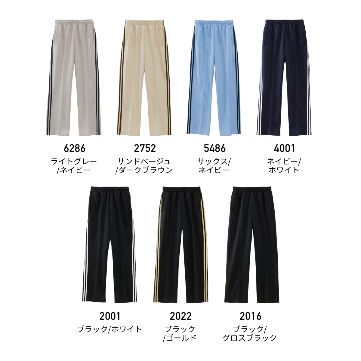 パンツ メンズ 無地 United Athle ユナイテッドアスレ 7.0オンス スムース トラッ...