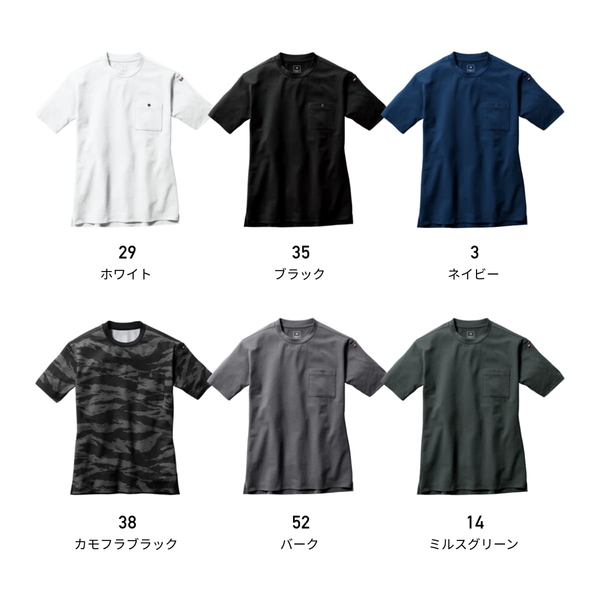 半袖シャツ メンズ 無地 BURTLE バートル 5.6オンス フォーマルTシャツ(ユニセック...