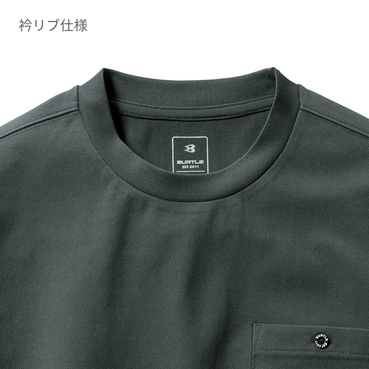 半袖シャツ メンズ 無地 BURTLE バートル 5.6オンス フォーマルTシャツ(ユニセック...