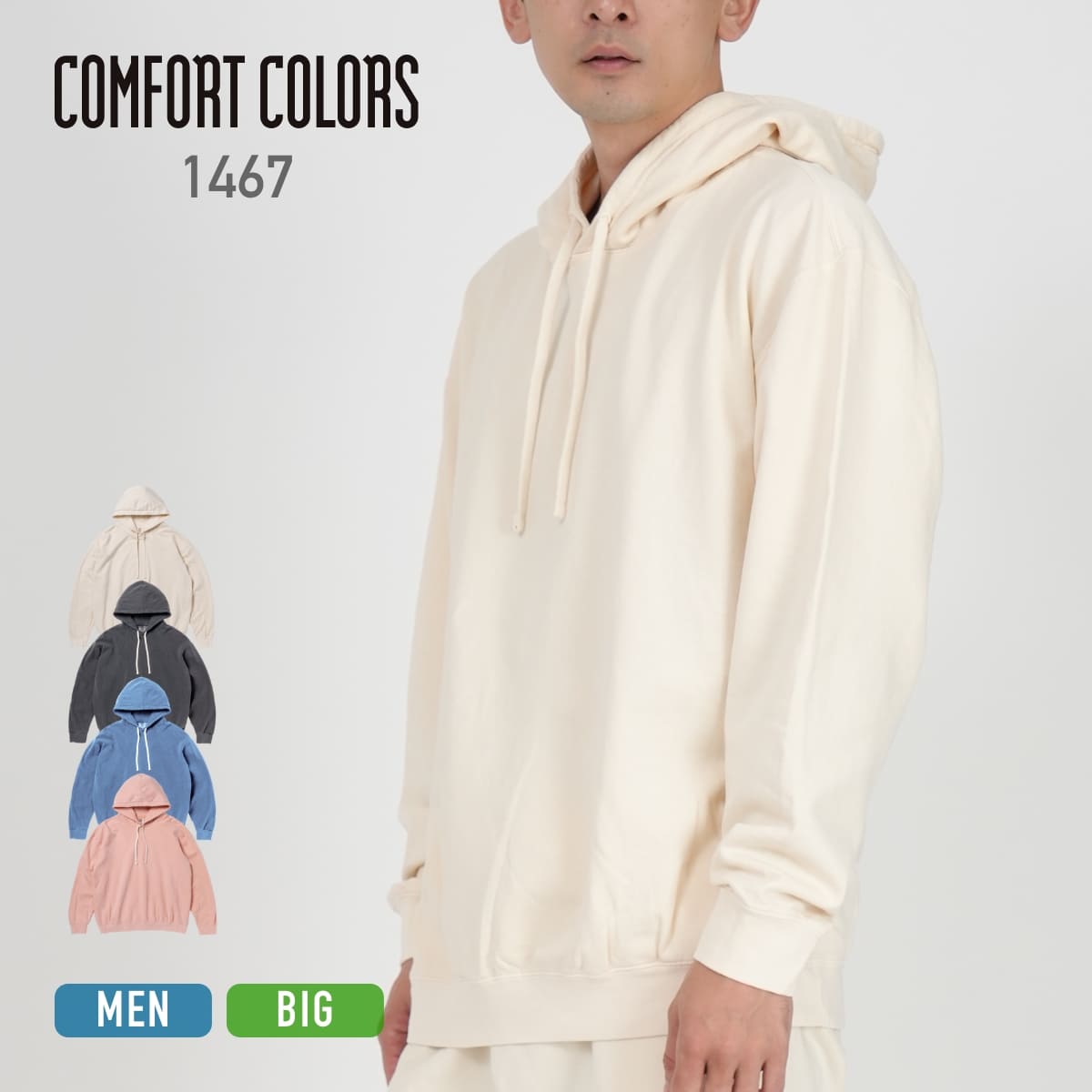 パーカー メンズ 長袖 Comfort Colors コンフォートカラーズ 6.4oz ガーメントダイ ライトウェイト フーデッド スウェットシャツ 1467 ...