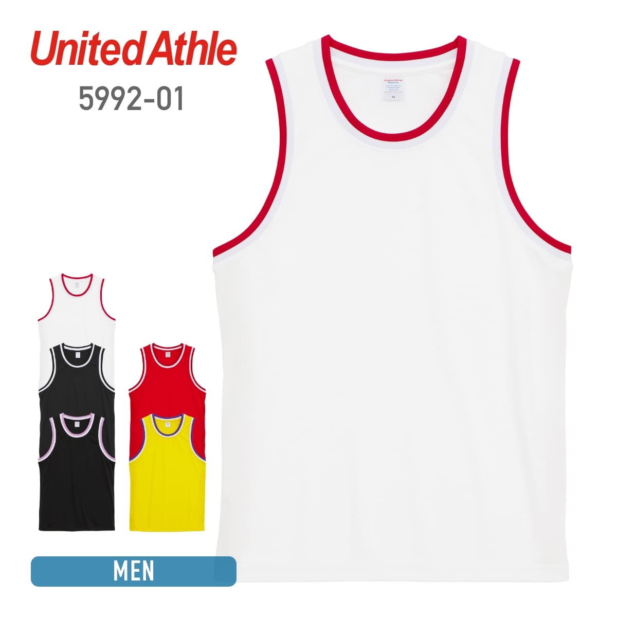 シャツ メンズ 無地 United Athle Sports ユナイテッドアスレスポーツ 4.1オンス ドライアスレチック ルーズフィット バスケットボールシャ...