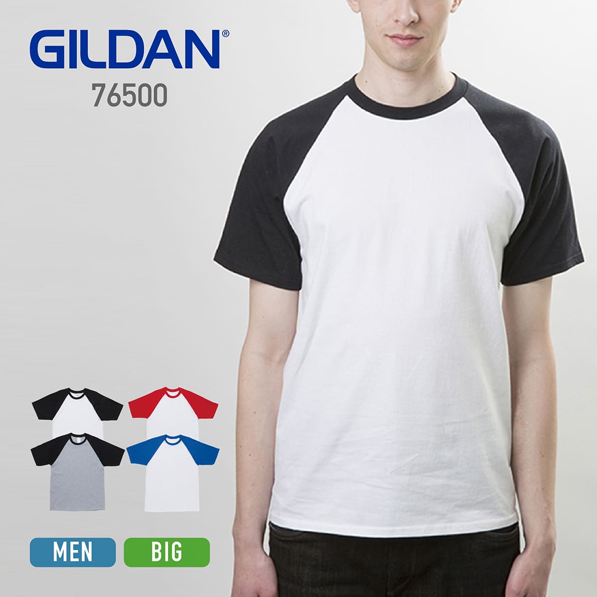 tシャツ 半袖 GILDAN ギルダン 5.3オンス アダルトラグランTシャツ 76500 ジャパンフィット 男女兼用 ユニセックス 大きいサイズ 運動会 文化...