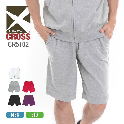 ハーフパンツ メンズ 無地 CROSS クロス ハーフパンツ CR5102 スウェット 男女兼用 ユニセックス 大きいサイズ 裏毛 裏パイル 下 半ズボン スポーツ ストリート カジュアル ペア チーム ユニフォーム 部屋着 ルームウェア S M L XL 2XL 3XL - Image 1