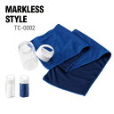 タオル 無地 MARKLESS STYLE マークレススタイル 涼感 マフラータオル 抗菌タイプ(ボトルケース付) TC-0002 男女兼用 ユニセックス グッ...