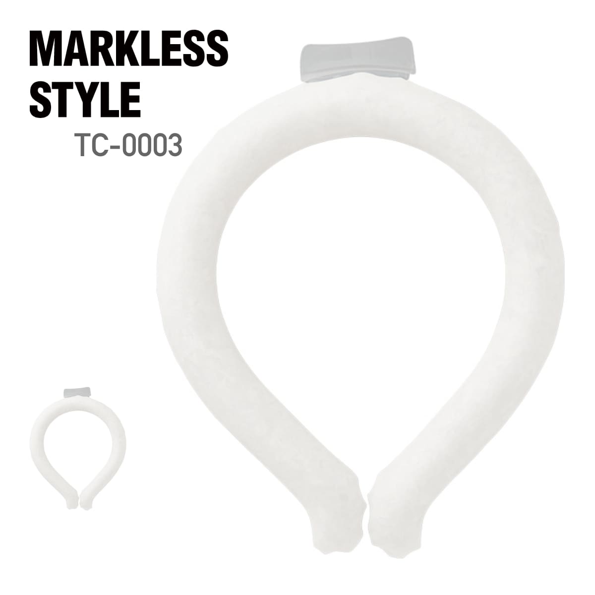 ネックリング 無地 MARKLESS STYLE マークレススタイル アイスネックリング（EVAポーチ付） TC-0003 男..
