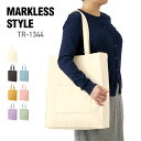 バッグ 無地 MARKLESS STYLE マークレススタイル キャンバス スクエアトート 外ポケット付 TR-1344 男女兼用 ユニセックス 推し活 うちわ グッズ 買い物 サブバッグ エコバッグ マイバッグ レジ袋 ショッピング コンビニ 軽量 環境 SDGS SDGs 綿 コットン カラバリ豊富(4)