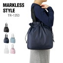 バッグ 無地 MARKLESS STYLE マークレススタイル ポリ巾着トート(M) TR-1353 男女兼用 ユニセックス 男性 女性 トレーニング 買い物バ...