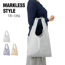 バッグ 無地 MARKLESS STYLE マークレススタイル シャンブリック紐付マルシェバッグ TR-1356 男女兼用 ユニセックス 男性 女性 トレーニン...