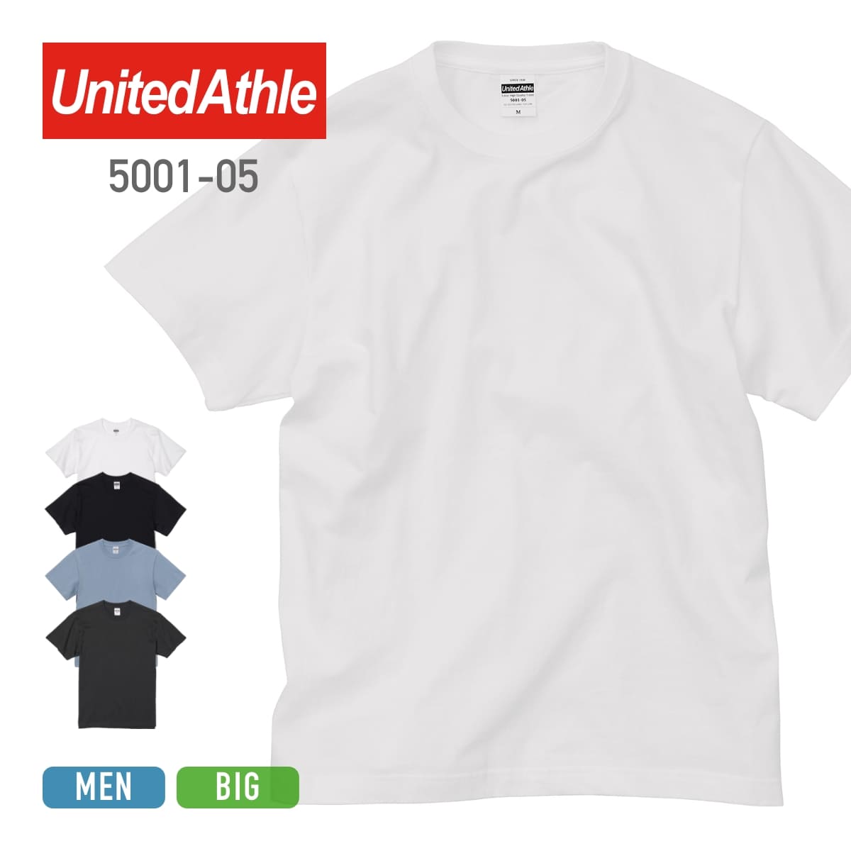 tシャツ メンズ 無地 United Athle ユナイテッドアスレ 5.6oz ハイクオリティーTシャツ 5001-05 500105 運動会 文化祭 スポー...