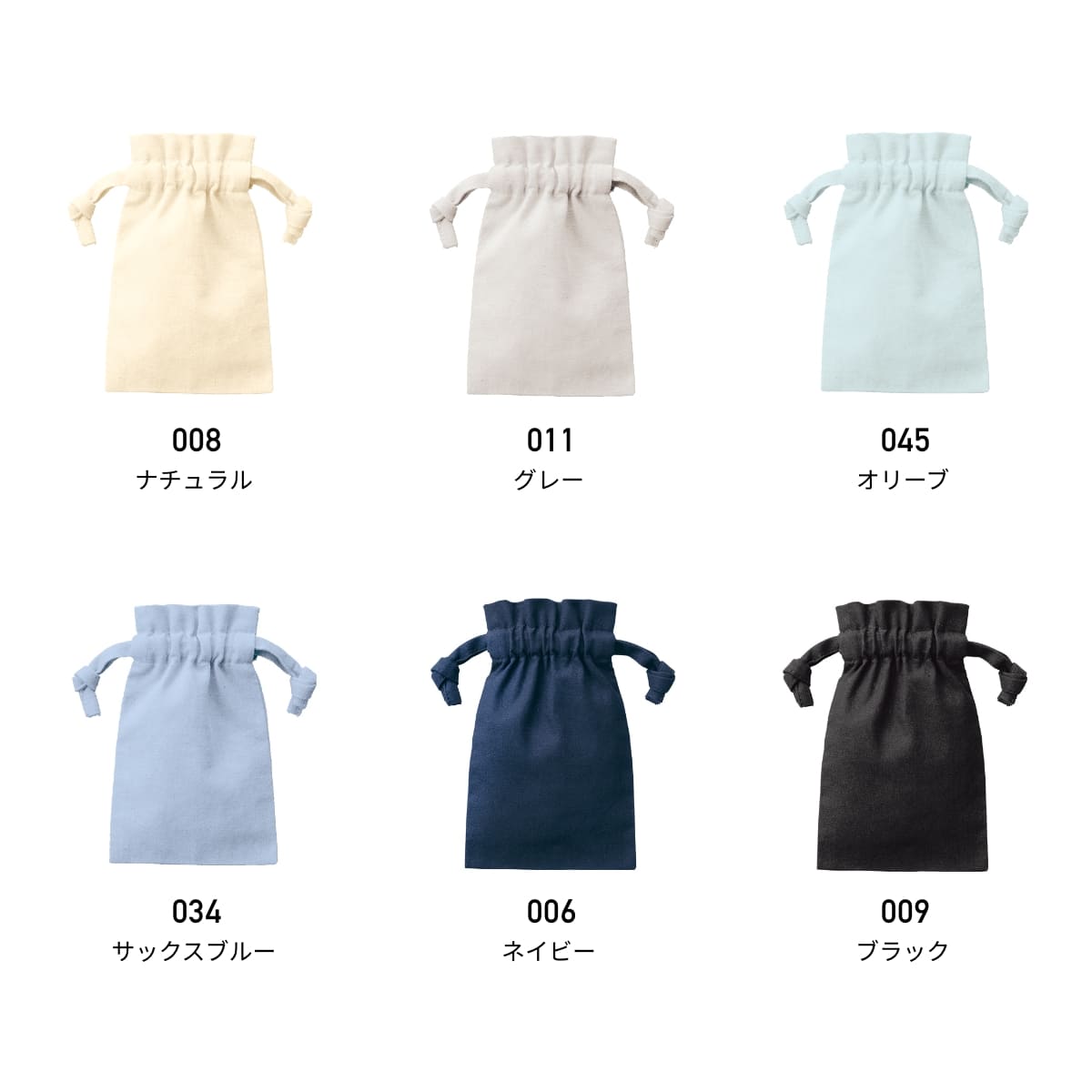 ポーチ 無地 MARKLESS STYLE マークレススタイル 厚手コットンフリル巾着 (SS) TP-...