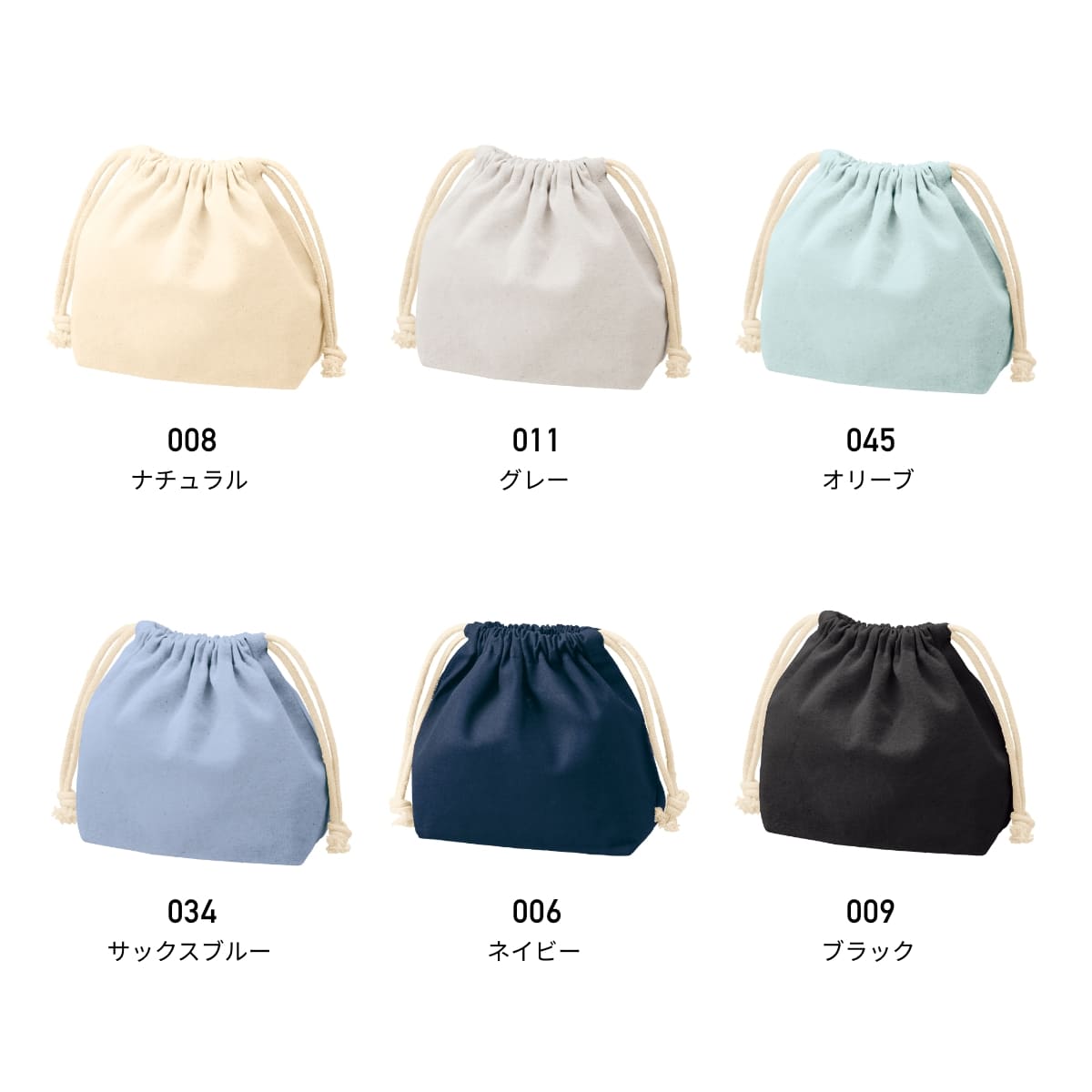 ポーチ 無地 MARKLESS STYLE マークレススタイル 厚手コットンポーチ巾着 (S) TP-0016 男女兼用 ユニセックス コットン 綿 小物入れ 化粧ポーチ サニタリーポーチ ガジェット 給食袋 お弁当袋 収納 整理 仕分け 旅行 旅 トラベル 整理 プレゼント 環境 エコ SDGs シンプル tshirt-st-10057733 無地Tシャツ Tshirt.st楽天市場店 サンプル画像2