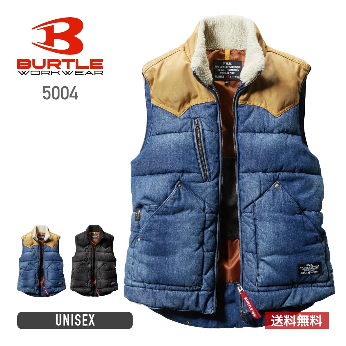 ベスト メンズ 無地 BURTLE バートル 防寒ベスト（ユニセックス） 5004 男女兼用 ユニセックス 大きいサイズ レディース 男性用 女性 作業服 作業着 仕事 ワークウェア 制服 ユニフォーム サーモクラフト 電熱パッド 保温 ファスナー ウォッシャブル S M L LL XXL