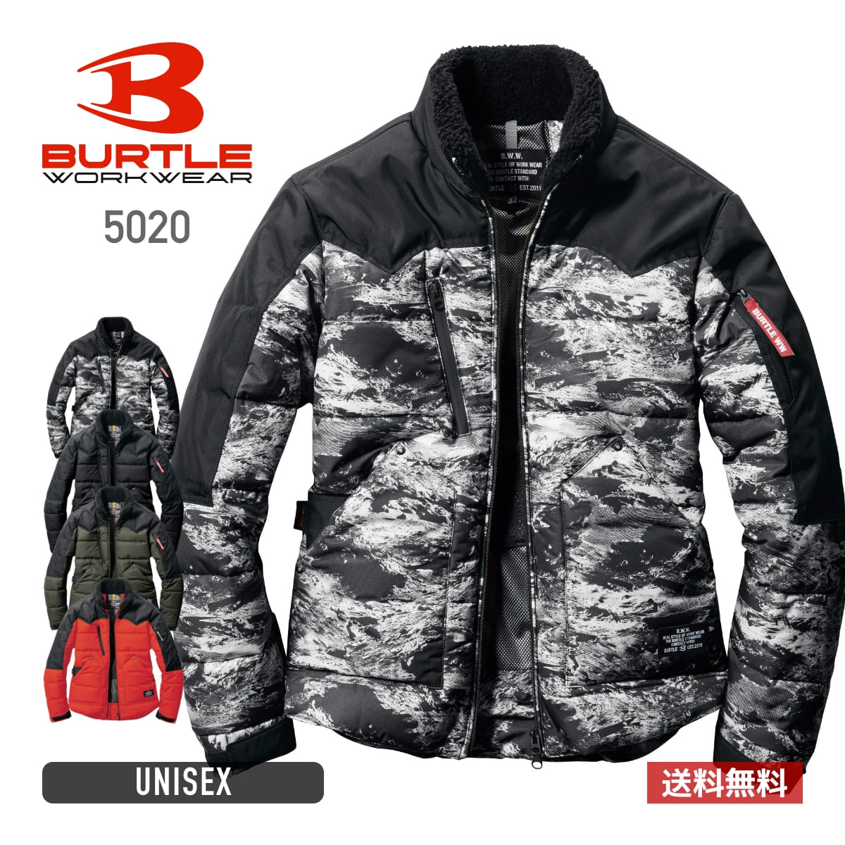 ジャケット メンズ 無地 BURTLE バートル 防寒ジャケット（ユニセックス）［5020シリーズ］ 5020 男女兼用 男性 女性 ユニセックス 大きいサイズ レディース 作業服 作業着 仕事 ワークウェア 制服 ユニフォーム 防水 撥水 防寒 保温 冬 耐水圧 おしゃれ S M L LL XXL 3XL