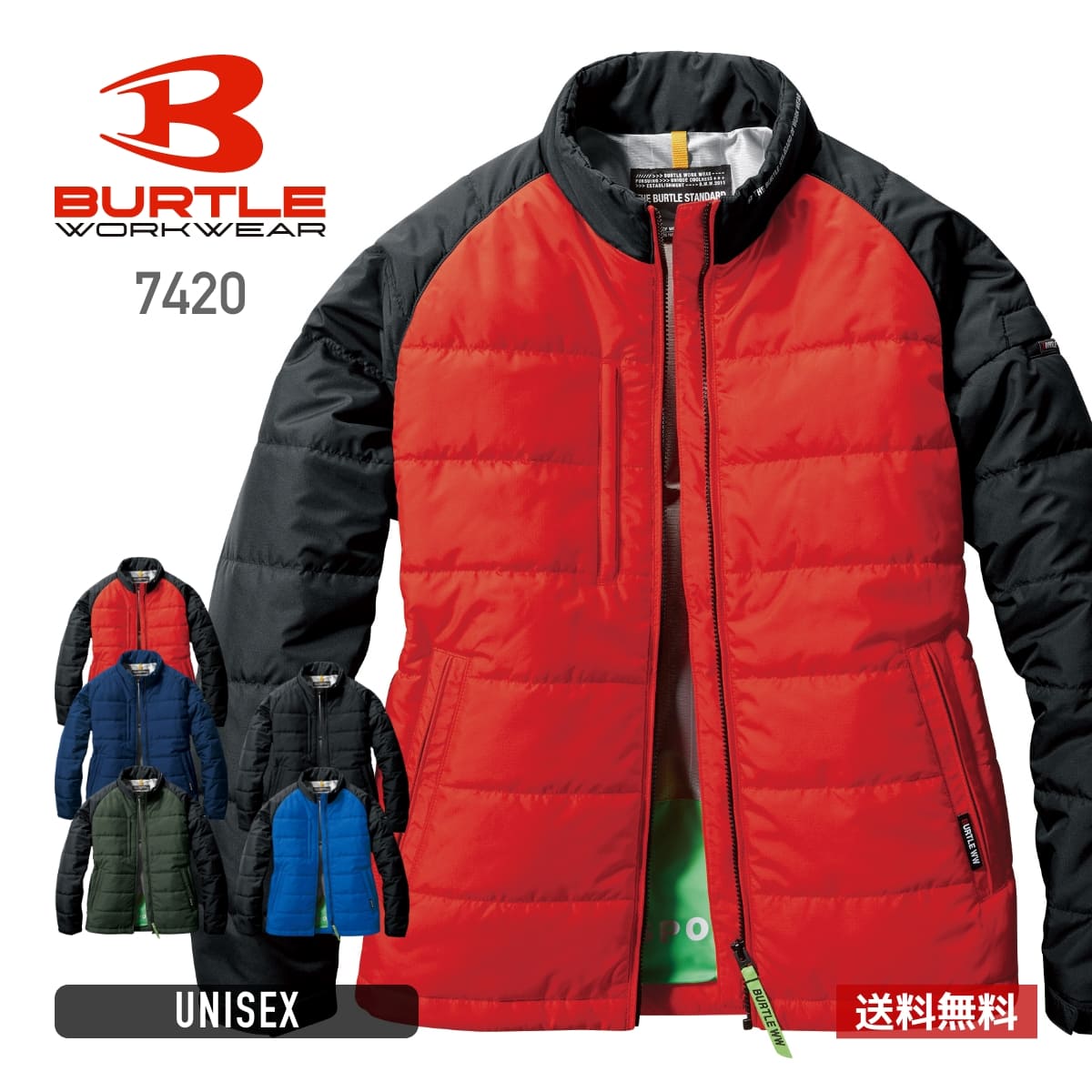 ジャケット メンズ 無地 BURTLE バートル 軽防寒ジャケット（ユニセックス） 7420 男女兼用 男性 女性 ユニセックス 大きいサイズ レディース 作業服 作業着 仕事 ワークウェア 制服 ユニフォーム 防水 撥水 防寒 防風 保温 おしゃれ S M L LL 3L 4L 5L
