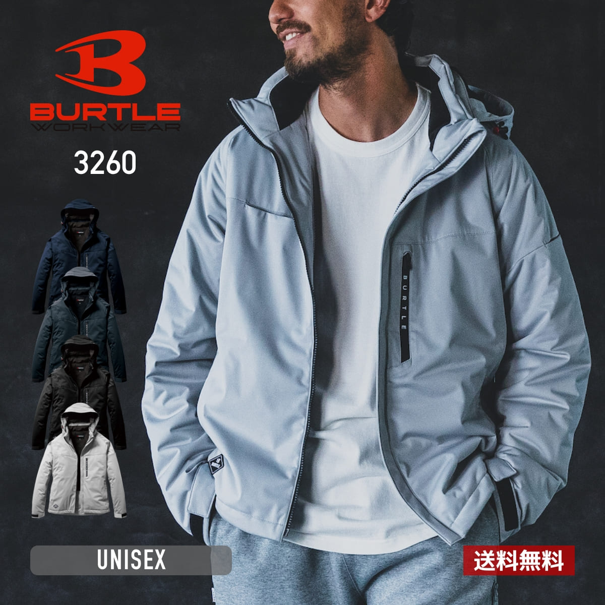 アウター メンズ 無地 BURTLE バートル BURTLE バートル ストレッチ フーディ防寒 ジャケット（ユニセックス）［3260シリーズ］ 3260 男女兼用 ユニセックス 大きいサイズ レディース ストレッチ 作業服 作業着 仕事 ワークウェア 防水 防風 軽量 S M L XL XXL 3XL