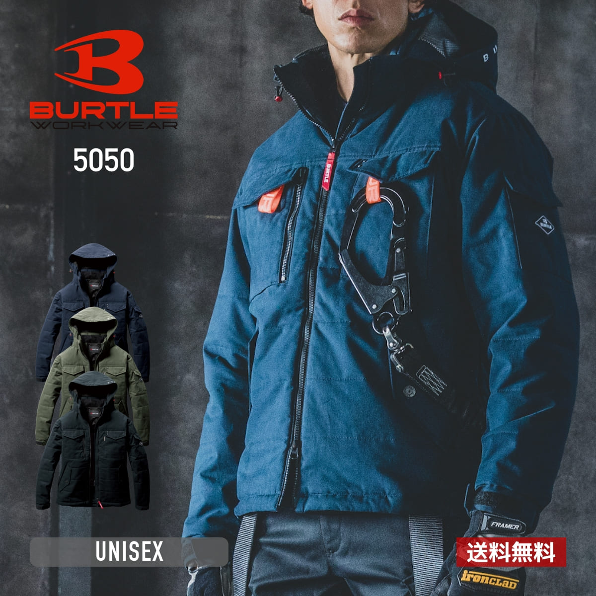 アウター メンズ 無地 BURTLE バートル BURTLE バートル 防寒ジャケット（ユニセックス）［5050シリーズ］ 5050 男女兼用 ユニセックス 大きいサイズ レディース 作業服 作業着 仕事 ワークウェア 防水 防風 撥水 電熱バッド サーモクラフト フルハーネス S M L XL XXL 3XL