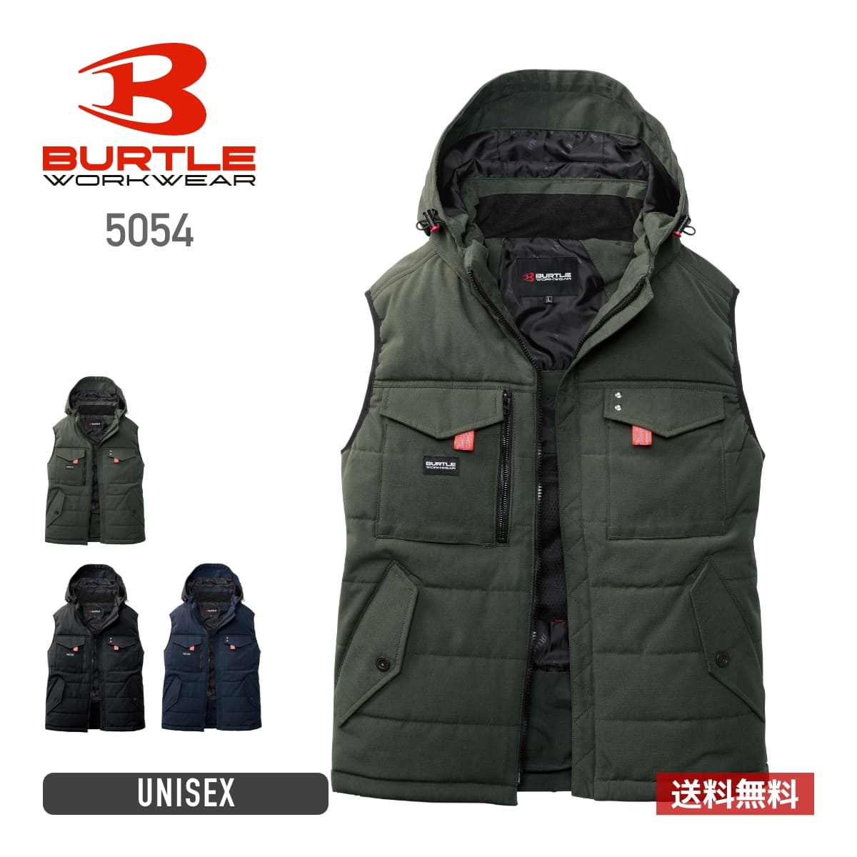 アウター メンズ 無地 BURTLE バートル BURTLE バートル 防寒ベスト（ユニセックス）［5050シリーズ］ 5054 男女兼用 ユニセックス 大きいサイズ レディース 作業服 作業着 仕事 ワークウェア 防水 防風 撥水 電熱バッド サーモクラフト フルハーネス S M L XL XXL 3XL